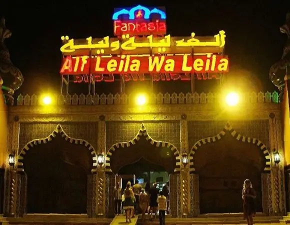 Alf Leila Wa Leila