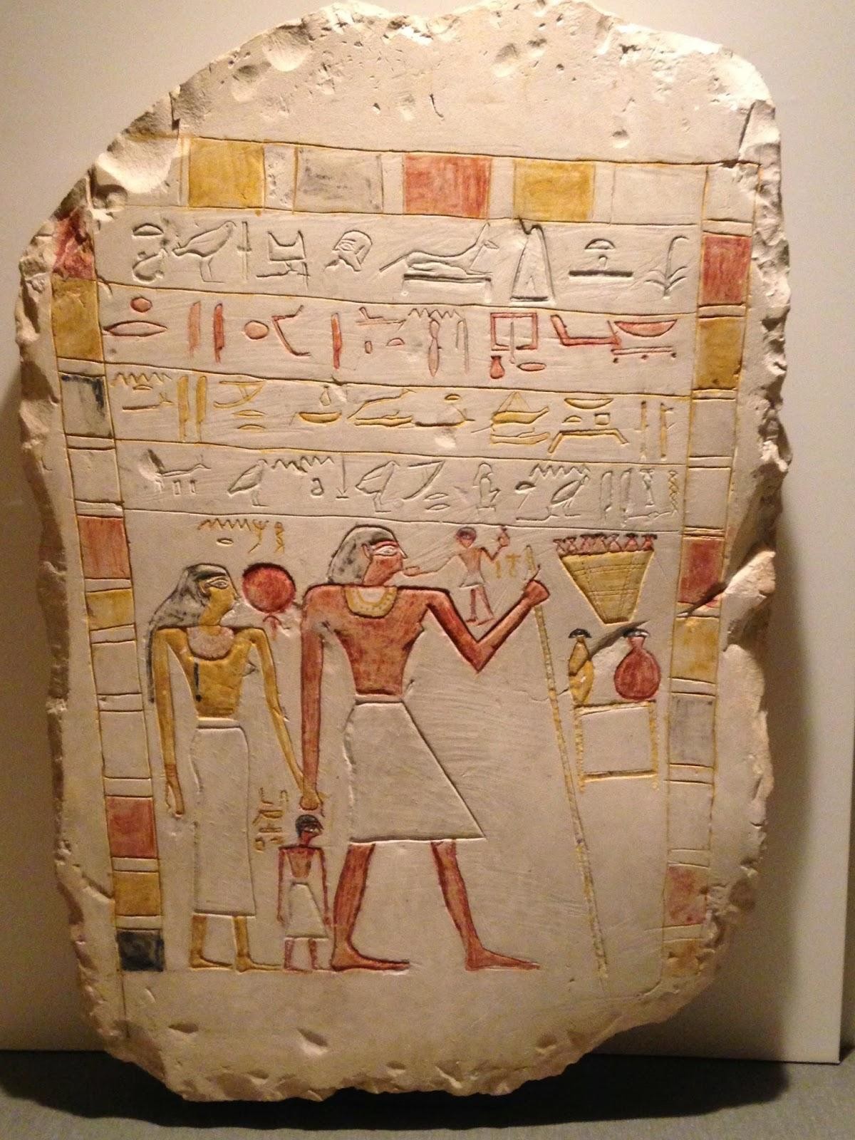 Neferkare Tereru, Eighth Dynasty Pharaoh of Ancient Egypt
